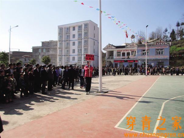 纳雍县勺窝乡举行首届穿青人民俗文化艺术节